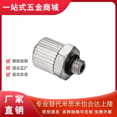 迷你接头直通接头软管螺纹接头BOX-SRTN SRTN4N-1 SRTN6N-1