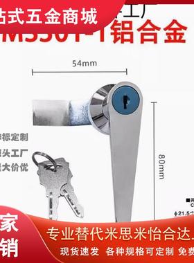 把手锁LCKA/LCKB--31 LCKD LCKE-18/28/36/62 手柄圆柱锁配电柜门