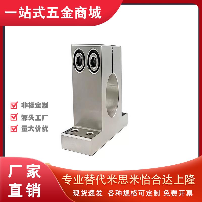 T型光轴立式开口型导向轴支座固定支架SHA2030 SHA1625 支撑座