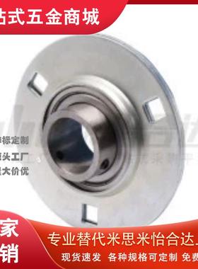 带座轴承 冲压型 圆形座外球面球轴承SBPF201-202-203-204-205-TR