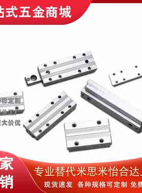 米沉米MISUMI BS思G6-25 BMISUMI BSGM6-25BSG8-25 滚珠直线导轨