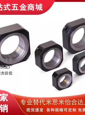 LEB81/82-M8 M10 M6 M12 M15 M20 M17 M25 M30怡合达/支撑座螺母