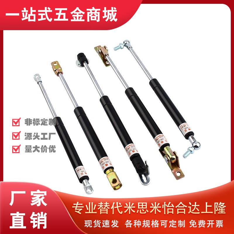 氮气汽弹簧FGSS22050 22080 22090 22100 22120 22130 A B CD撑杆