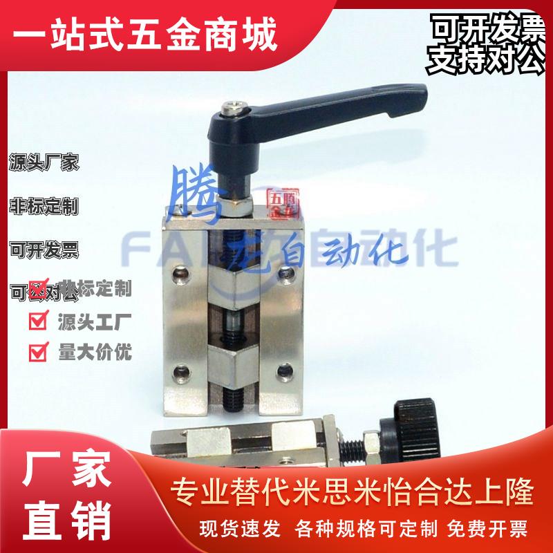 SVCK42直线导轨夹持器把手型 直线导轨夹具SVCN42 型号