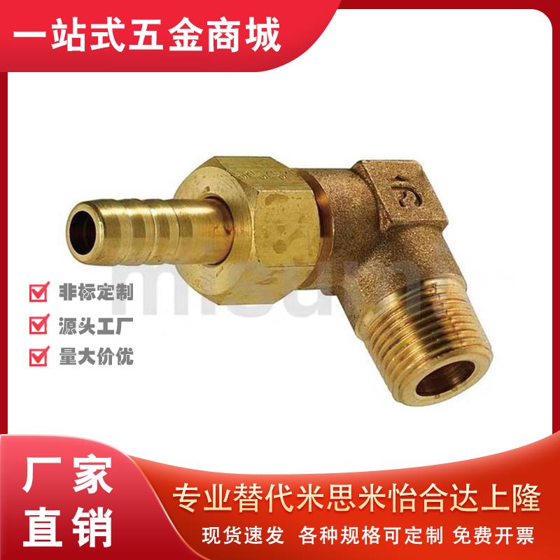 E替米思米软管弯管接头c-HOSJE61  HOSJNS82  HOSJE93  HOSJN124