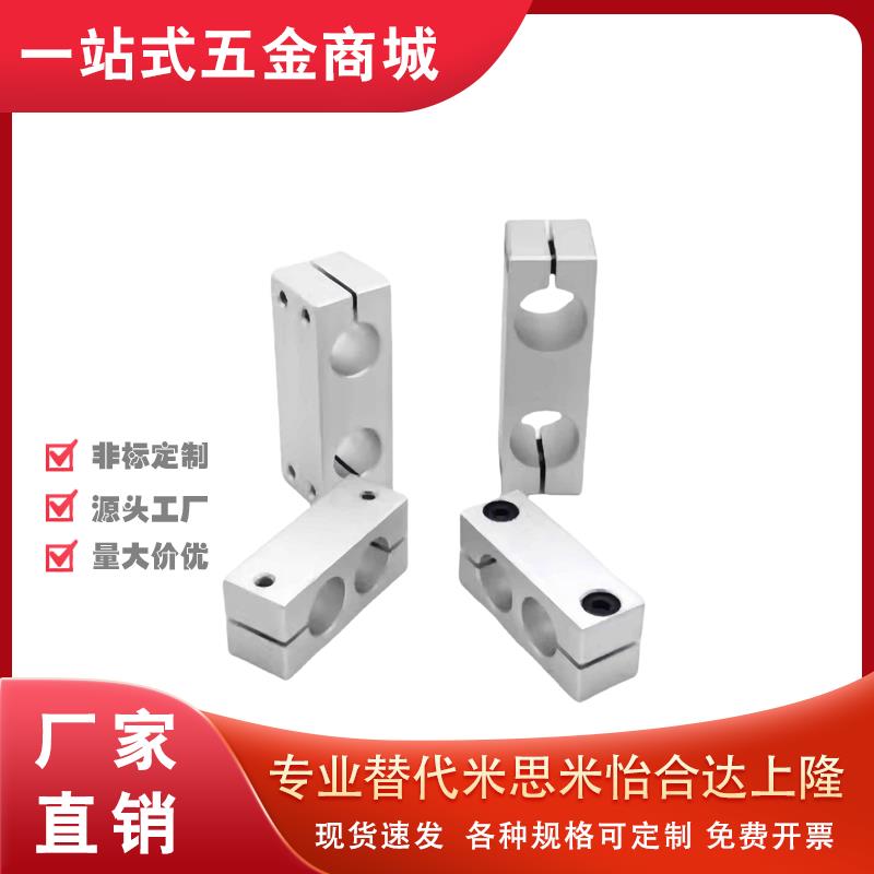 支柱固定夹KDST ALKD HLKD6/8/10/12/15/20/25/30/16 KLSTN MDKT