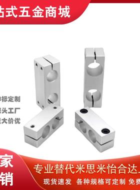 支柱固定夹KDST ALKD HLKD6/8/10/12/15/20/25/30/16 KLSTN MDKT