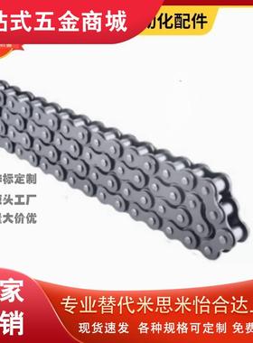 CHE15/CHES25/35/40/50/60/100/80-U替 CHEEC链条CHEED120/CHEH11