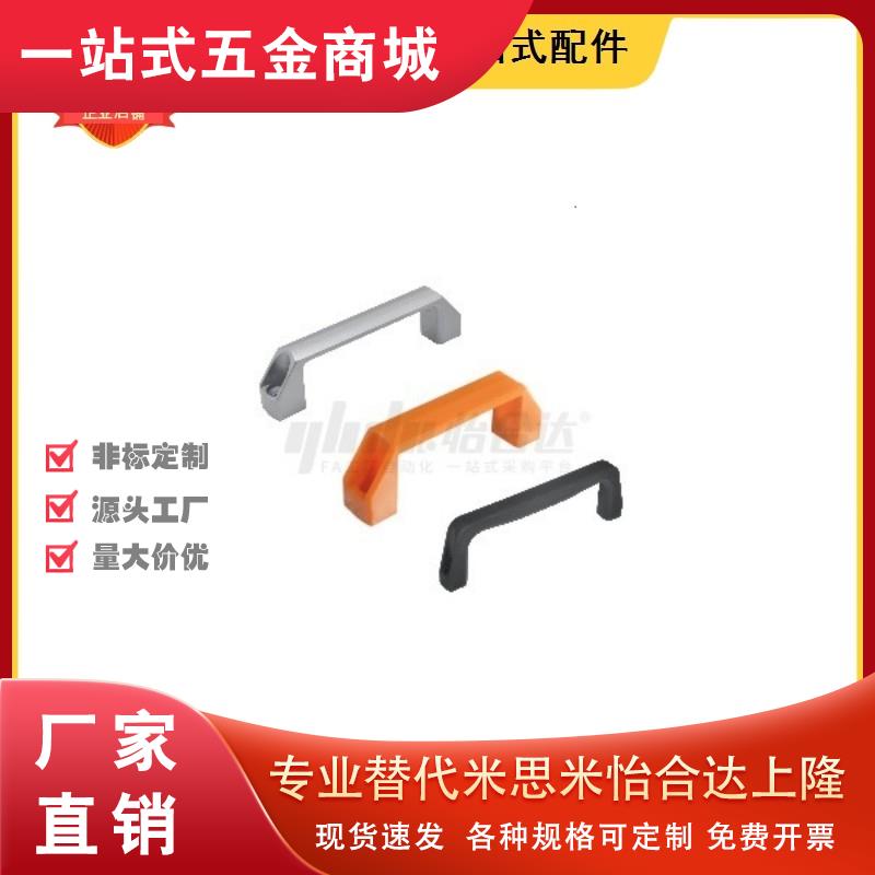 XAB02/01-L90/120/180 XAB11/12/31-L120/122/150 XAC01-L120拉手