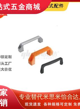 XAB02/01-L90/120/180 XAB11/12/31-L120/122/150 XAC01-L120拉手