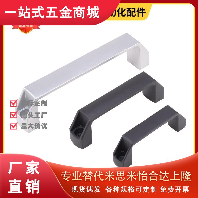 XAP80-L90/XAP80-L120/XAP80-L180 尼龙拉手 防静电型拉手 外装型