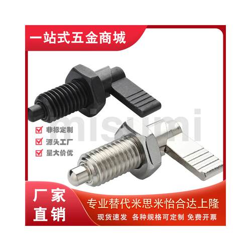替代米思米E-PMXRB10/12
