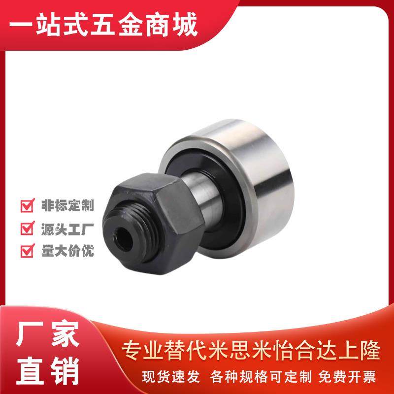 尺寸凸轮轴承随动器 CFFGH12-30 12-32 16-35 18-40 20-52