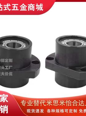 BGCYB6200ZZ轴承座BGRYB6000/BGSYB6800/6902/BGCY6801/6901/6201