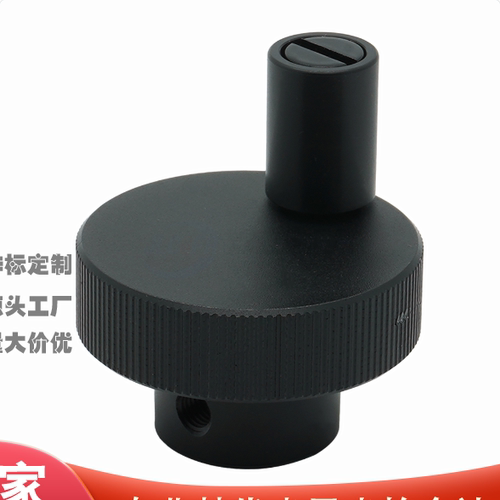 压纹手轮HBA01/026-D4538