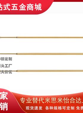 替探针NP72/NP72HD/NP58-A B C D E G H J N针座NR72K