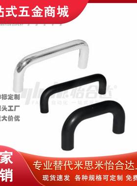 XAE11 XAE12--D19-L150 L170 L190 L203 L230 铝合金圆形拉手 U型