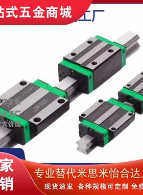 国产IKO微型直线导轨LWL7B/9B/12B LWL15/20B/BCS轴承钢防锈滑块