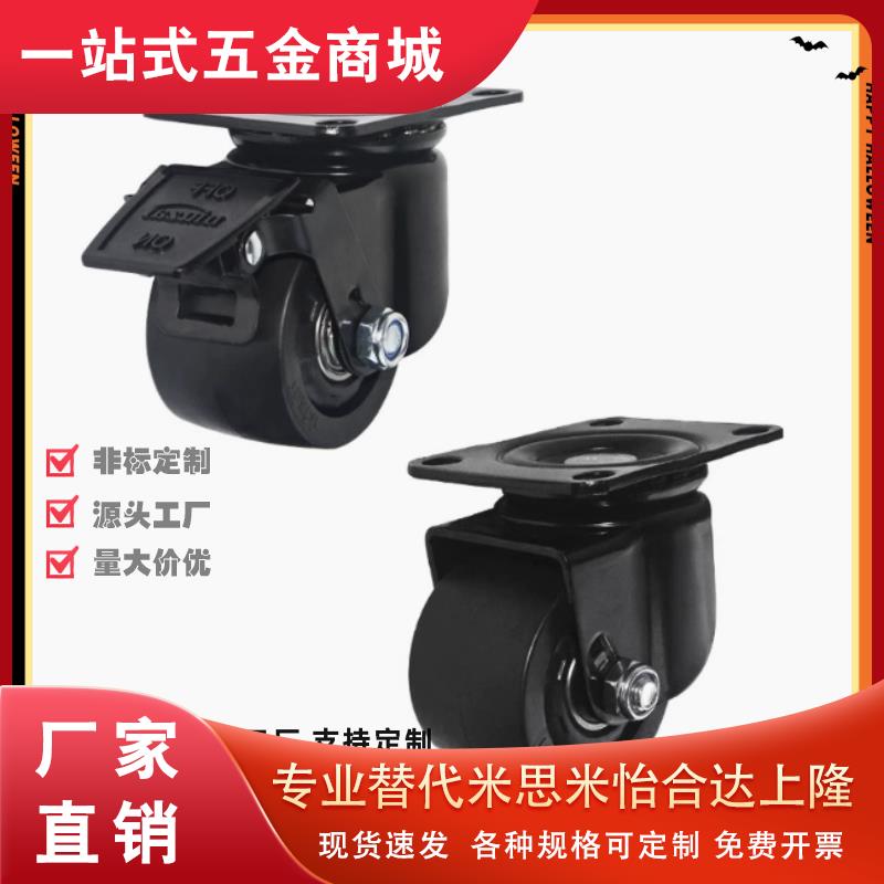 CHJ重型CKZJ50 CSHN-S50替米思米脚轮C-CSHN75-N CSHN65A CHJSS65