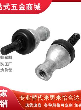 杆端关节轴承 右旋BNE51-SQZ5-SQZ6-SQZ8-SQZ10-SQZ12-SQZ14-RS-R