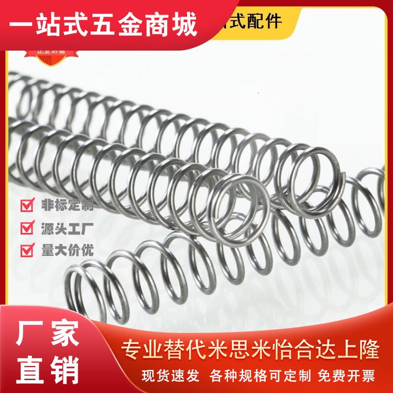 UTT3 4 5 6 8 10 13 16 20-1 10 15 20 25 30 80圆线螺旋弹簧11