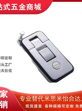 XAZ11-L36.5/40 XAZ12-L36.5/40 压缩杠杆式平面锁柜锁替代怡合达