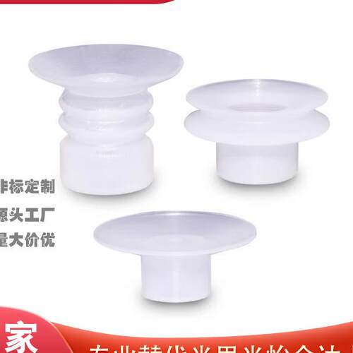 气动真空矽胶吸盘SPDPMP