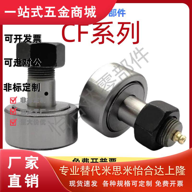 CF3/4/5/6/8/10/12/16/18/20/24/30B/BUU-YIHEDA替代怡合达随动器