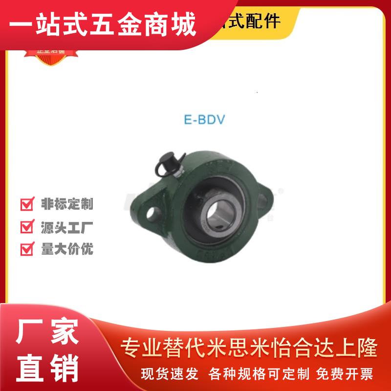 带轻型菱形座外球面球轴承BDV-201G-202G-203G-204G-205G-206G
