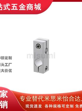 11支柱02光轴RDH01十字41连接件21支架D20固定夹10/30链接25/8/12