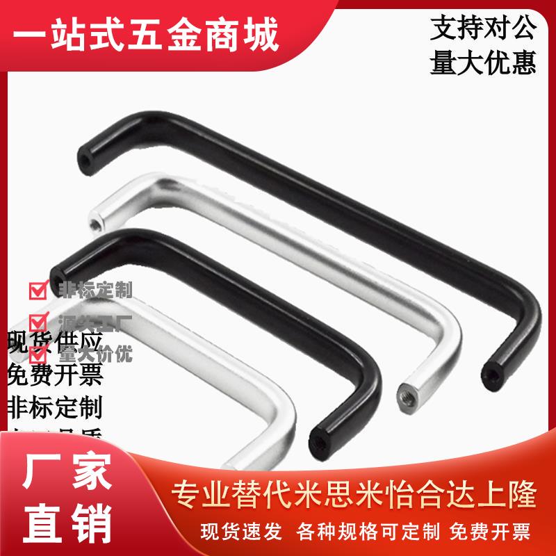 UABLC UABS20/26-100/112/120/128/160/180不锈钢椭圆形内装拉手