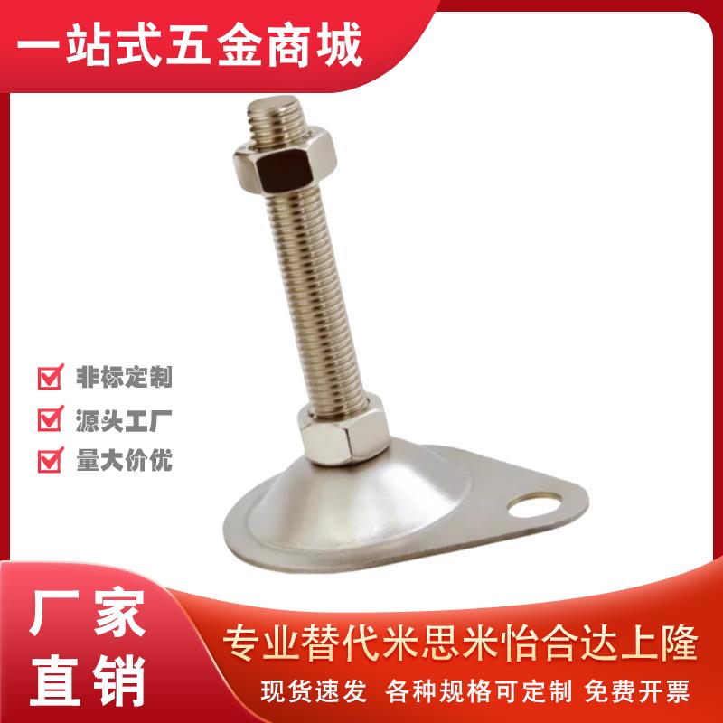 304偏心脚杯 WAN16-D100/D115-M12/M16-L50/L75/L100/L125/L150