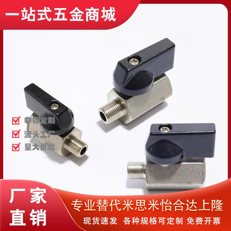 BBRPT11/bbpt/BBPF34/43 BBPTS44F-B W Y BL/BBRPTM33球阀BBFF22