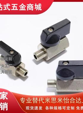 BBRPT11/bbpt/BBPF34/43 BBPTS44F-B W Y BL/BBRPTM33球阀BBFF22