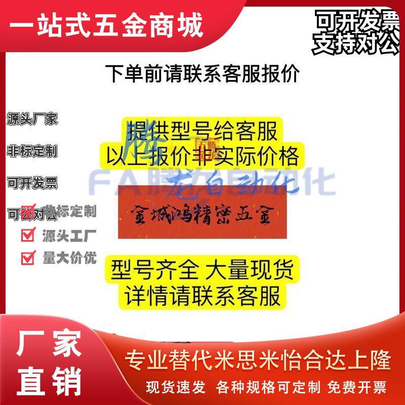怡和达冲压型/法兰式 万向球QDA01-16/25 QDB01-15 QDB06-8/15