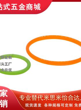 怡合达圆皮带熔敷EML22/23/31-d/2.5/3/4/6/8/10-L115/1070无缝型