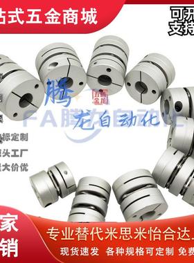 联轴器DBN41 DBN42 DBJ36 DBJ16 DBJ26 DBJ06 DBN37 DBN36