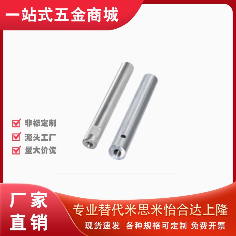 导向轴加工内螺纹型扳手槽SCK01/SCK02/SCK021/SCK22/SCL01/SCL02