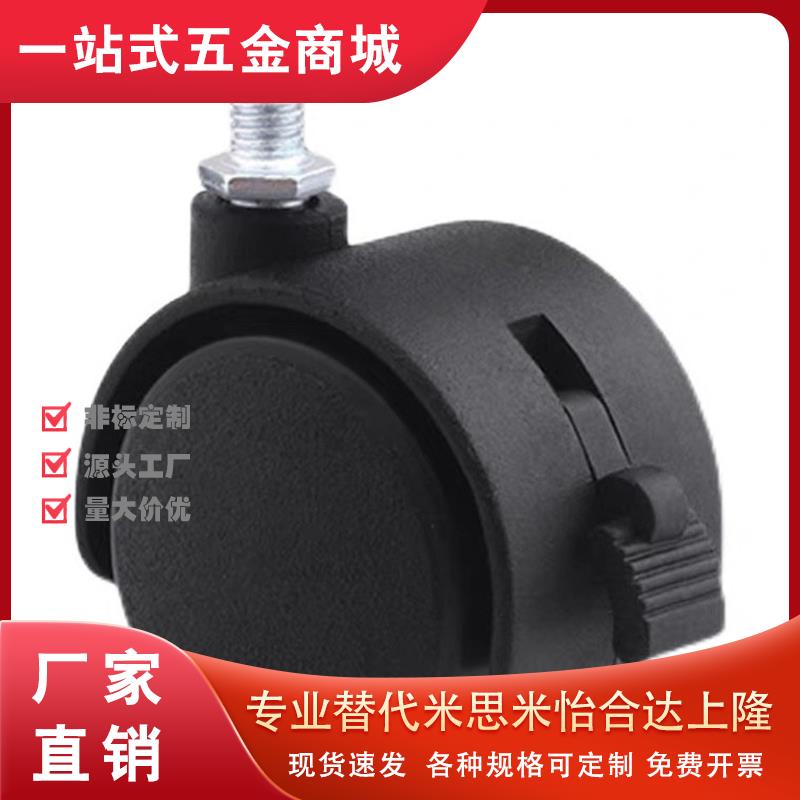 CHAS/CJH/CHJSS脚轮C-CHANS/CHAN50/CTEJN40/CTEJNS60-10/12/8-N