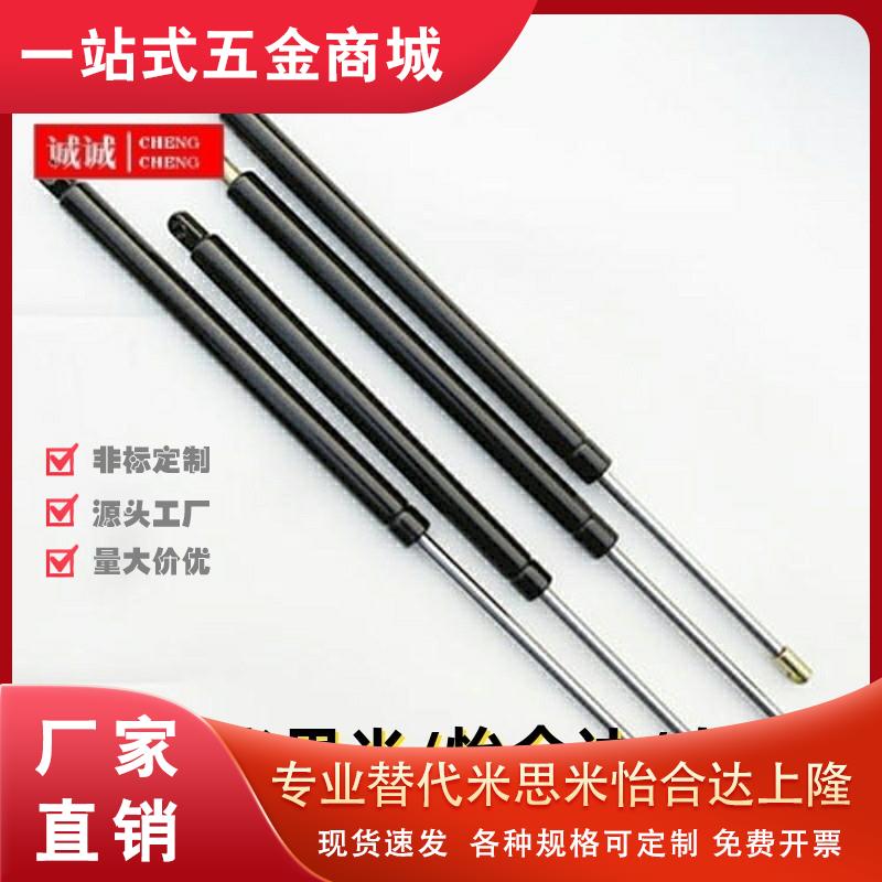 GSB 15/18/22/28-A/B/C/D-S50/S60/S70/S80/S90 上隆氮气汽弹簧