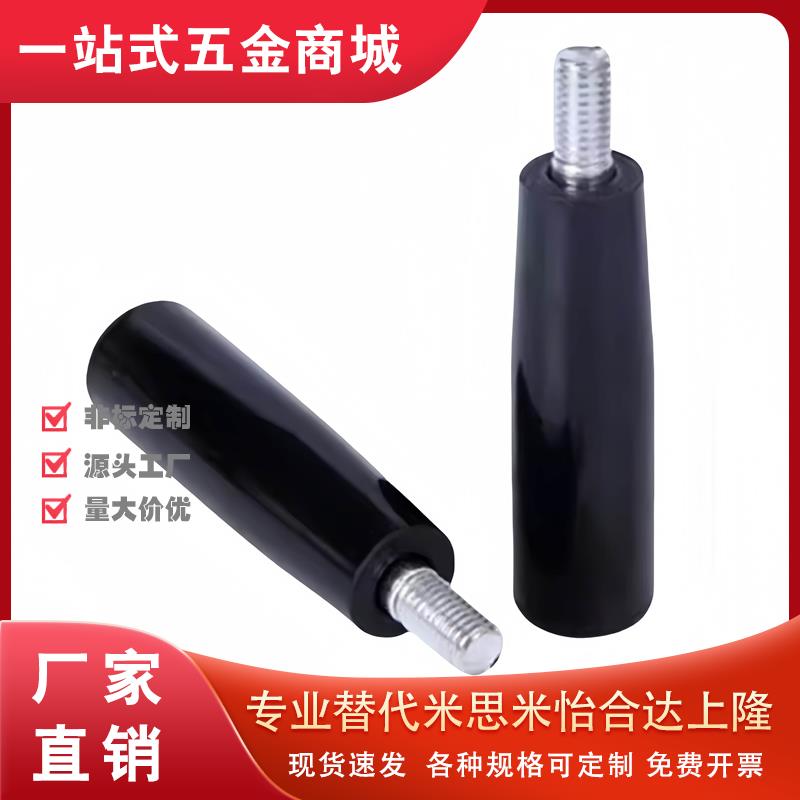 HAB51-M5 M6 M8 M10 带端盖转动手柄 怡合达标准件