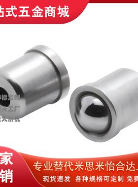 PFSSR4/5/6/8/10重载加长型压入式球头柱塞 ZAL02不锈钢光身玻珠