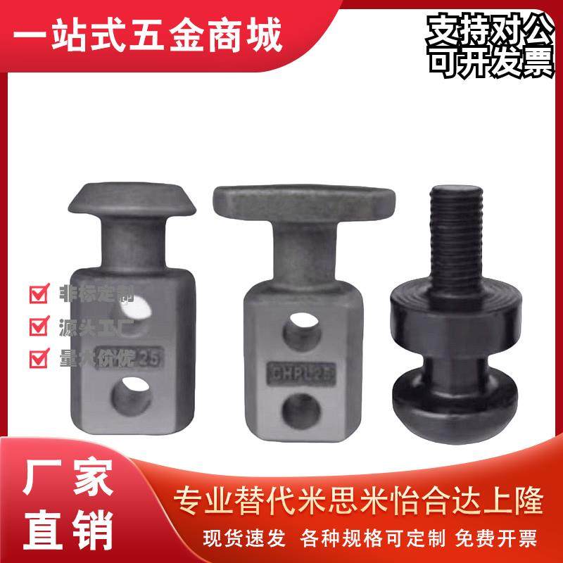 吊钩CHP10/12/16/20/25/32/40 /50/63/80板型CHPL10/12/16/40吊耳