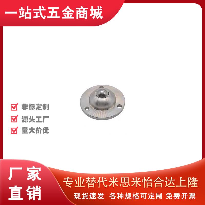 QFC01万向滚珠 IA25-15-19-30-38-45-51  万向球 牛眼轮 滚珠轴承