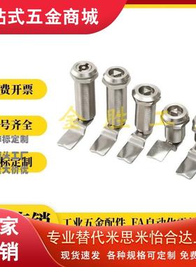 圆柱锁 XAS02/81/82/83/84/85/86-H20 H21 H30 H40机械电柜箱锁
