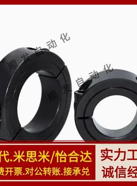 FAP01/02固定环FAU分离FAQ51/06/22/52-D20/D16/D12/D30/D25/8/71