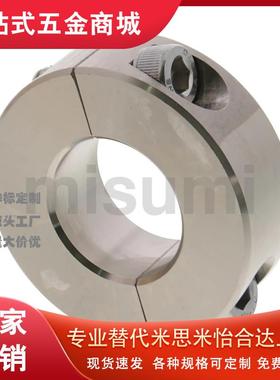 代替米思米 SCNPA3/5/6/8-8 SCNPA10/12/13/15/16-10 固定环