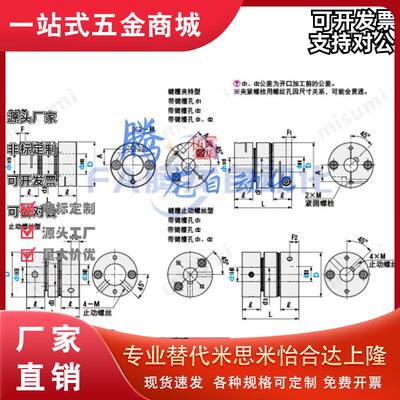 米si米联轴器GCPW20 26 29 3v3 39-4-5-6-8-10-11-12-14-15-16