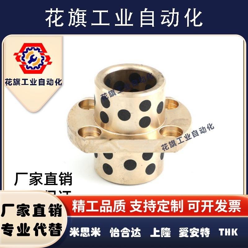 中间对边法兰/无油衬套MPCTZ8 10 12 13 16 20-20/25/30/35/40/50