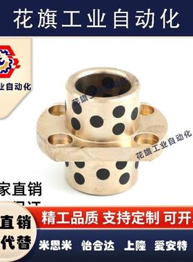 中间对边法兰/无油衬套MPCTZ8 10 12 13 16 20-20/25/30/35/40/50